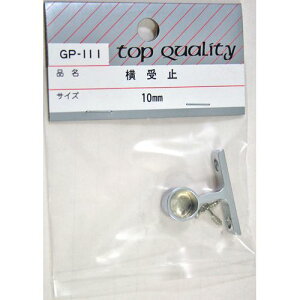  ~ rXt GP[111 10mm aCY