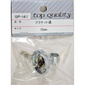 uPbg  GP[141 10mm aCY