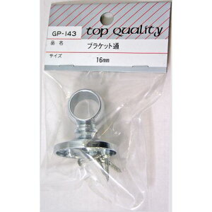 uPbg  GP[143 16mm aCY