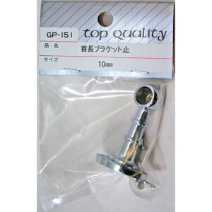 񒷃uPbg ~ GP[151 10mm aCY