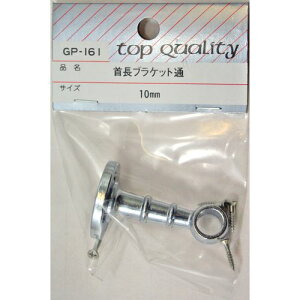 񒷃uPbg  GP[161 10mm aCY