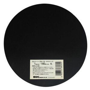 SV[g  ubN GM-02 1mmX150mm aCY