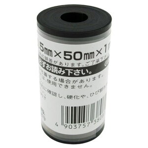 S[  GR-01 0.5mmX50mmX1m aCY