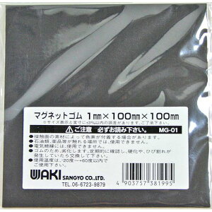 }OlbgSV[g 1X100X100mm MG-01 aCY