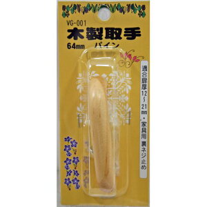 ؐ VG-001 pC 64mm aCY