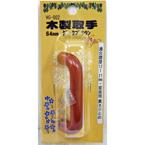 ؐ VG-002 _[NuE 64mm aCY