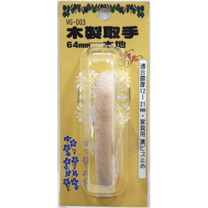 ؐ VG-003 ؒn 64mm aCY