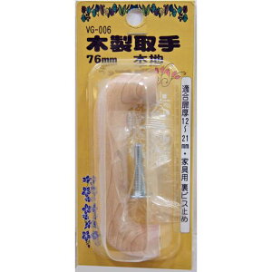 ؐ VG-006 ؒn 76mm aCY
