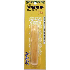 ؐ VG-013 pC 96mm aCY
