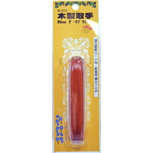ؐ VG-014 _[NuE 96mm aCY