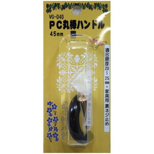 PCۖ_nh VG-040  45mm aCY