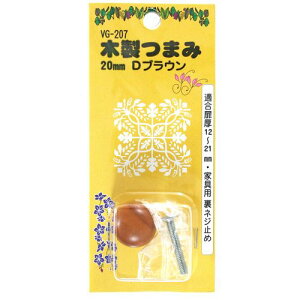 ؐ܂ VG-207 _[NuE 20mm aCY