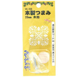 ؐ܂ VG-208 ؒn 20mm aCY