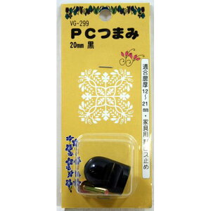 PC܂ 20mm VG-299  aCY