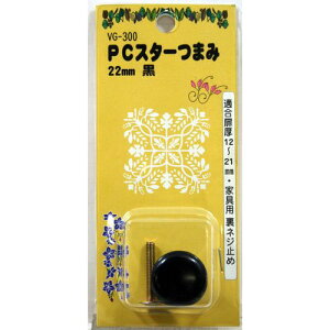 PCX^[g܂ 22mm VG-300  aCY