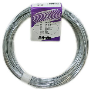 j IW-074 #22X165m aiai