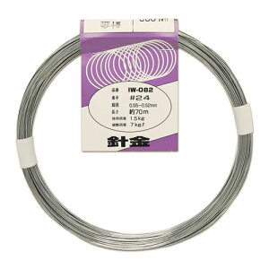 j IW-082 #24X70m aiai