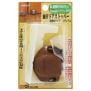 ʕthAXgbp[ [^Cv AM003 ~fBA aiai