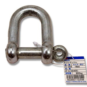 lWVbN 15-304 16mm aiai