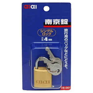싞 IB-001 25mm aiai