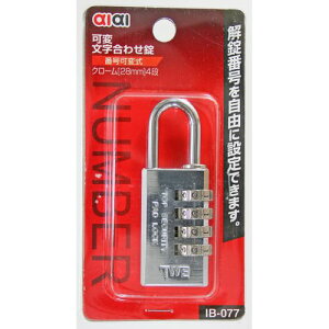 �ϕ������킹�� 28mm 4�i �N���[�� 5924855 IB-077 aiai