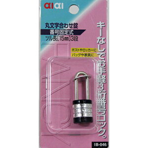 ە 15x20mm 3452700 IB-046 aiai