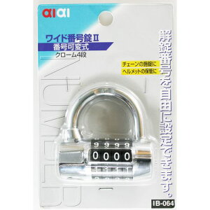 ���C�h�ԍ���II �u���b�N�ԍ��ώ�4�i �N���[��