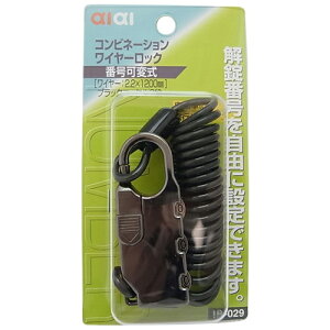 Rrl[VC[bN IB-029 ubN 1200mm aiai