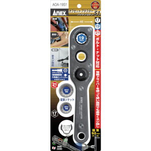 �I�t�Z�b�g�A�_�v�^�[ �\�P�b�g�Z�b�g AOA19S1 �A�l�b�N�X