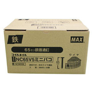 CAB 10 NC65V5-~jnR MAX