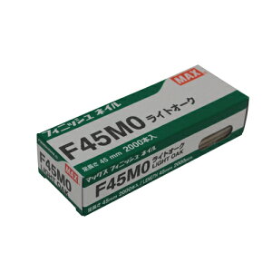 tBjbVlC F45MO LI[N CgI[N MAX