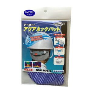 ANAlbNpbg u[ NO.7162 u[ TOYO