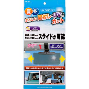 ToCU[M EE63 300×145mm Y