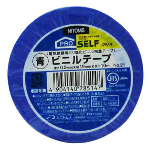 rj[e[v No21 J2534  19mm×10m 5P jgY