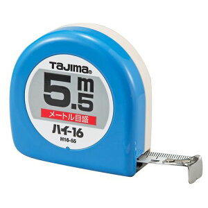 タジマ ハイ H16‐55BL 16×5.5m|作業工具 測定工具・計測機器 コンベックス