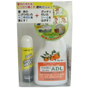 そのまま使えるADL500ml+コントラクターズソルベント エアゾールタイプ60ml ドーイチ