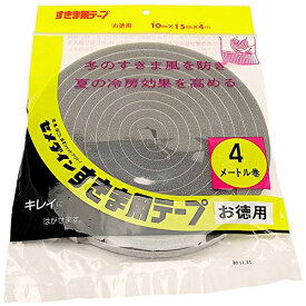すきま用テープ 広巾 TP-338 10mm×15mm×4m セメダイン