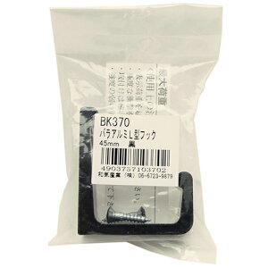 oA~L^tbN BK-370  45mm aCY