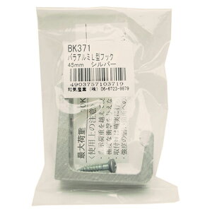 oA~L^tbN BK-371 Vo[ 45mm aCY