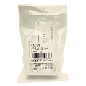 oA~L^tbN BK-373  45mm aCY