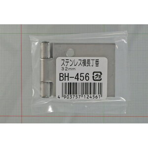 XeX BH-456 32mm aCY