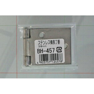 XeX BH-457 38mm aCY
