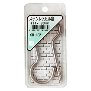 XeXqB SH-187 14×90mm aCY