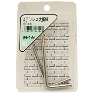 XeXܓB SH-199 90mm aCY