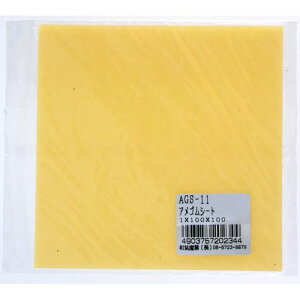 ASV[g 1 AGS-11 1×100×100mm aCY