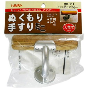 ʂ肷~j HIT-111 CgI[N 150mm aCY