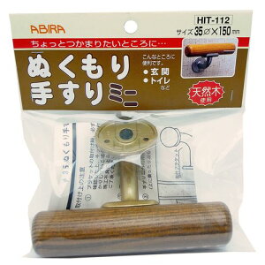 ʂ肷~j HIT-112 ~fBAI[N 150mm aCY