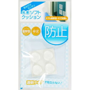 粘着 ソフトクッション 丸型16mm 4個入 CN-004 透明 16mm丸×高さ7.9mm 和気産業
