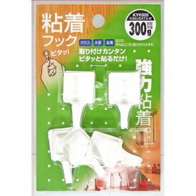角型 粘着フック 5個入り KYH305 白 和気産業