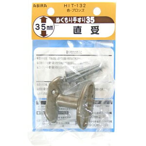 ʂ肷35   HIT132 uY aCY